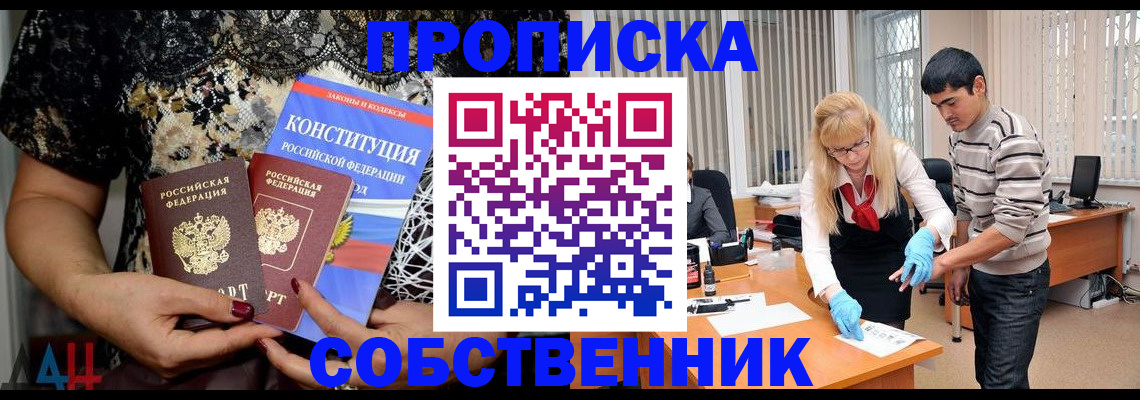 форма 3 в Ревде